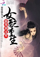 女配重生:仙尊别过来