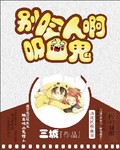 猎妻计划：老婆，复婚吧！