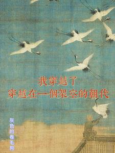 那个通房不愿意