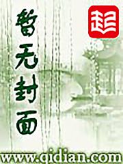 重生之末世宝典
